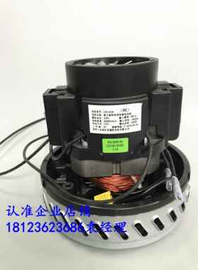 ZG-X603T 工业吸尘器大型吸尘机维修配件1800W吸尘器电机马达