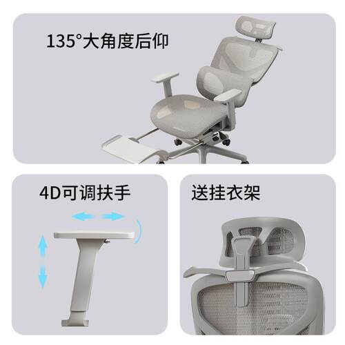 人体工学椅子护腰电脑椅家用舒适久坐电竞椅子可躺办公室厂家直销