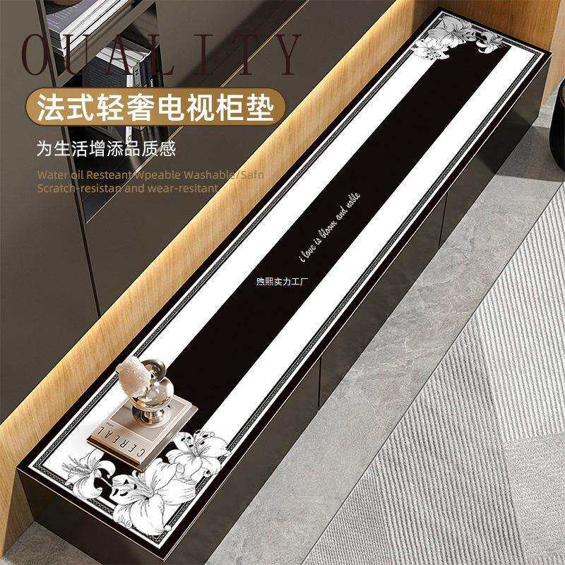 电视柜台面保护垫轻奢感餐边柜防水盖布玄关长条桌布茶几垫子