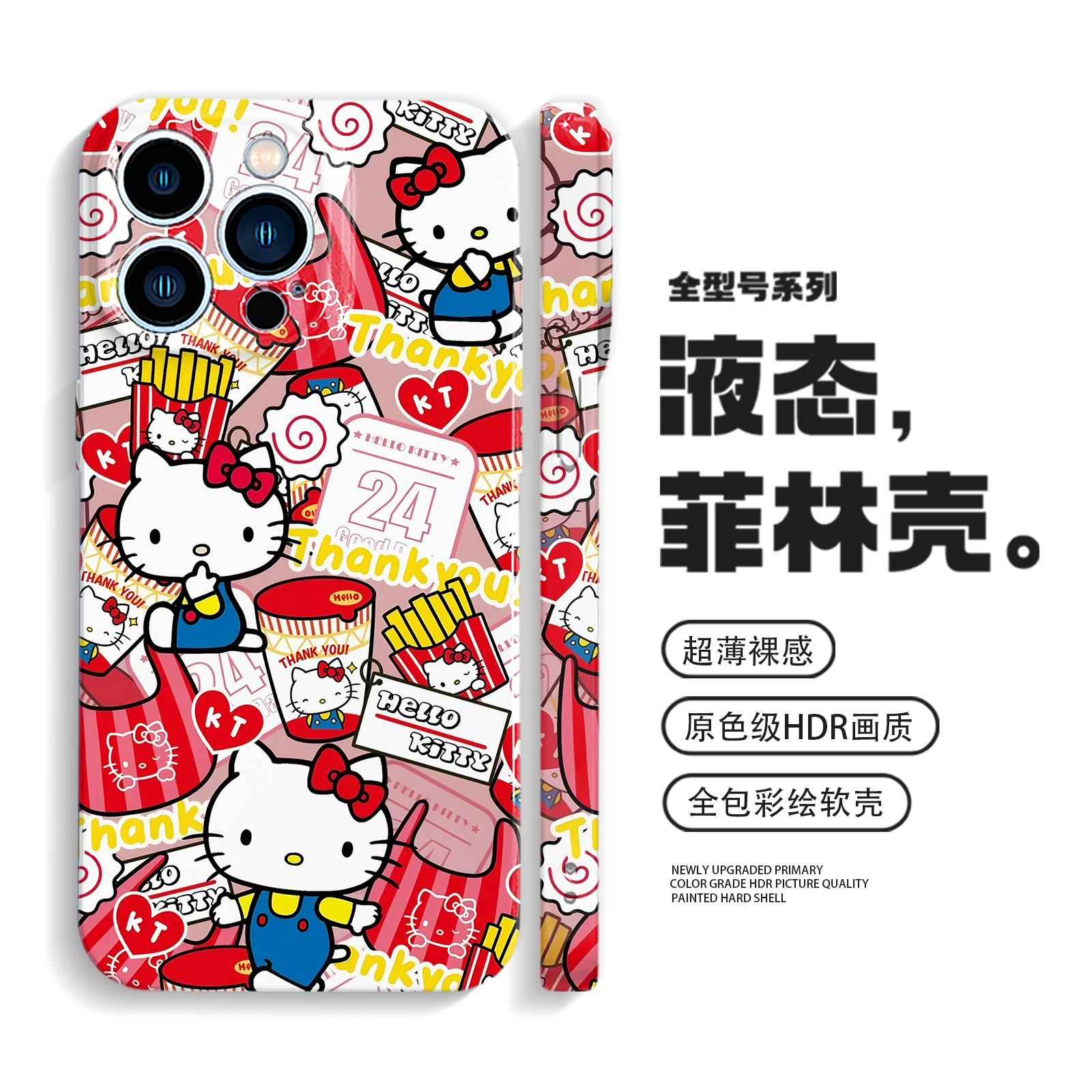 helloKitty手机壳iPhone16promax苹果14小米15华为pura70适用p60高级感小众oppofindx8防摔vivox200荣耀400软