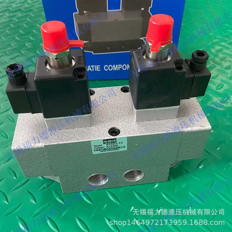福力德电控滑阀K35HD2-25 K35HD2-20电磁阀气控阀