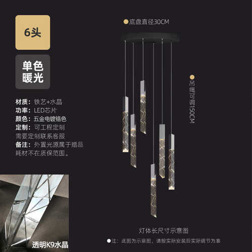 餐厅北欧楼梯跃层复式客厅轻旋转长条奢吧台别墅大楼挑空吊灯吊灯