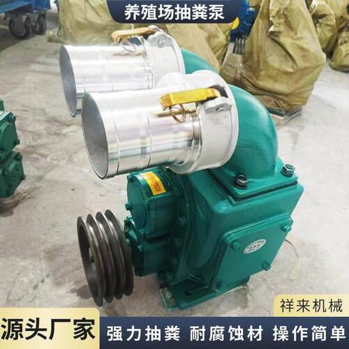 4寸粪便抽吸泵小型下水道化粪池吸污机100型养殖场猪粪吸粪泵