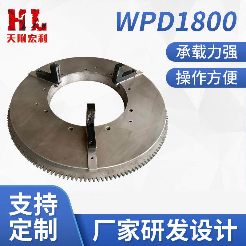 WPD1800卡盘快速焊接大通孔卡盘快速焊接卡盘
