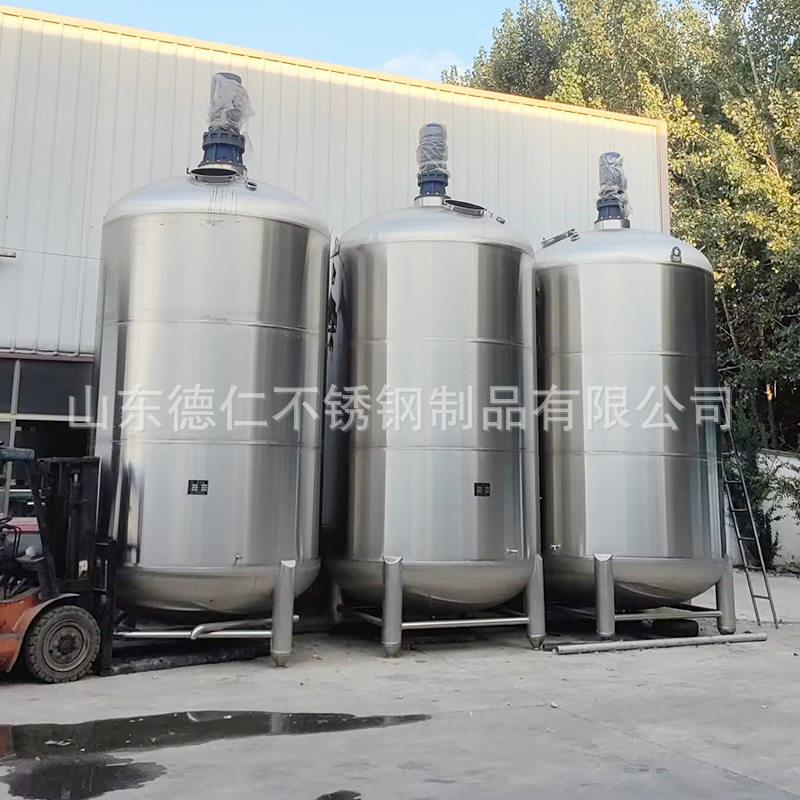 定制加热搅拌316不锈钢反应釜大型液体搅拌机果汁饮料混合