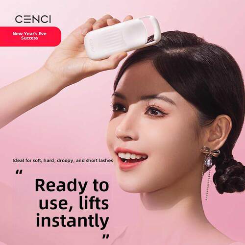 Cenci4Pro电动睫毛夹电动睫毛夹2025新款