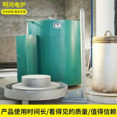 厂家供应光亮罩式退火炉钟罩式光亮退火炉可定制工业用罩式炉