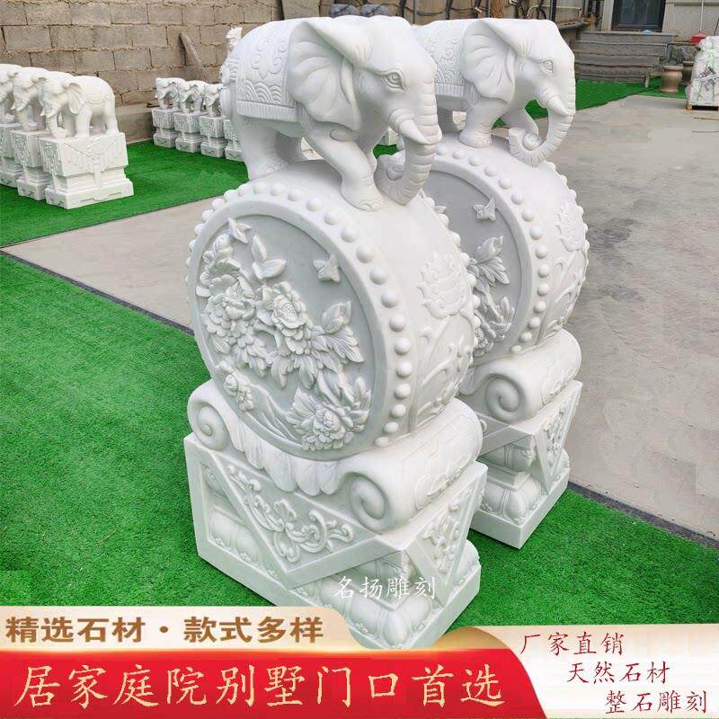 石雕门墩抱鼓石一对居家庭院别墅大门口装饰汉白玉门鼓石装饰摆饰