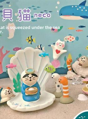 夏日夏季海洋世界贝壳珊瑚鱼缸造景鲨鱼小鱼缸微景观家居装饰摆件