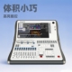 石英控台dmx512灯光控制台光束灯帕灯控台舞台灯光控制器厂家