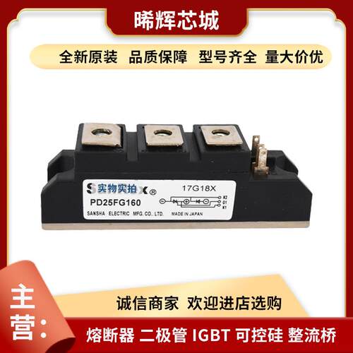 PK90FG120 PK90FG160型号齐全 标准封装晶闸管与半导体控制整流器