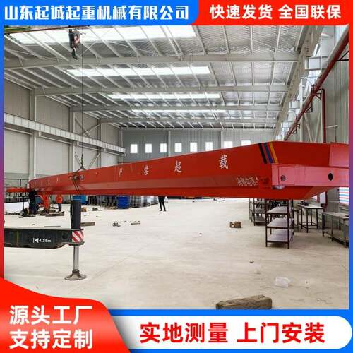 单梁起重机厂家吨5吨电动单梁桥式起重机工厂车间16吨单梁起重机