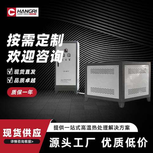 昌瑞炉业厂家工业炉井式炉井式回火炉金属材料退火回火热处理炉