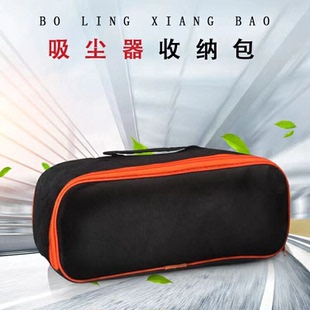 车用牛津布收纳袋汽车应急工具包 厂家现货车载吸尘器收纳包便携式