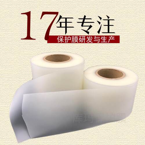 折弯机无压痕保护膜 0.7MM厚 折弯耐压无痕垫膜 压弯防折痕胶垫