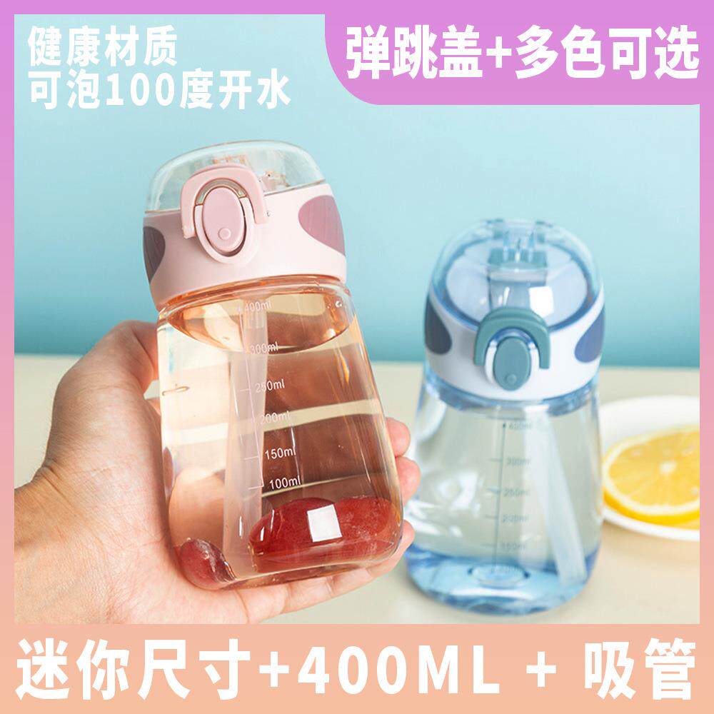 吸管水杯女生夏季塑料便携可爱宝宝迷你大肚杯小清新刻度吸管杯女