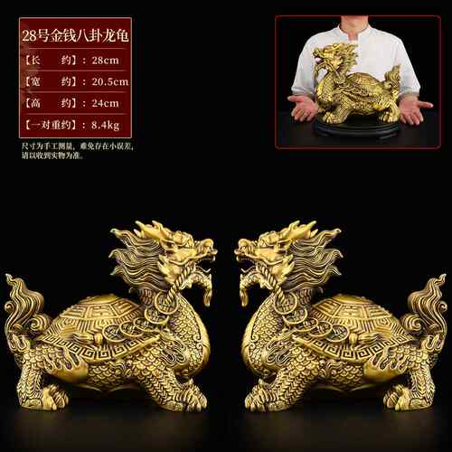 正品铜龙龟摆件一黄钱铜金八龙头龟招办卦公室玄武霸对下财大号龙