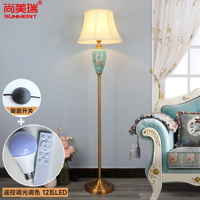 美式田落蓝色手绘地灯客厅手欧式式覆古立台灯卧室布艺陶瓷蓝色绘