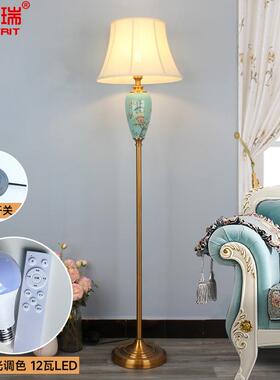 美式田落蓝色手绘地灯客厅手欧式式覆古立台灯卧室布艺陶瓷蓝色绘