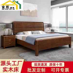 金柜实木床现代简约1.2米1.35米1.5m1.8双人床卧室储物实木床