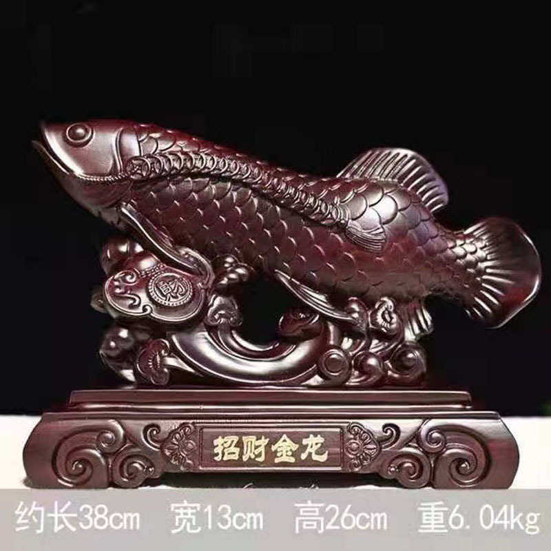 黑檀木雕金龙，鱼摆件实木年年有余工艺品客厅花梨木鱼装饰品乔迁,家居饰品,木雕,淘宝优惠券,粉丝福利购,淘宝优惠卷