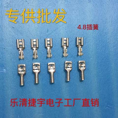 厂家直销   DJ622-4.8  出口端子   铜镀锡   4.8插簧   187端子
