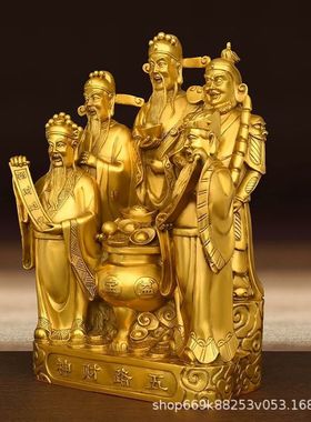 办公室财神爷工艺品财神装饰摆件