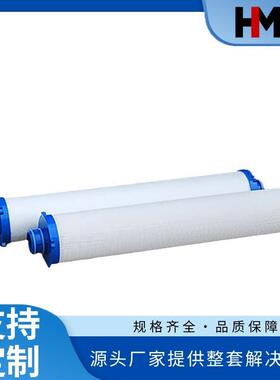MFS-OP-PP-5熔喷大流量滤芯RO反渗透过滤滤元