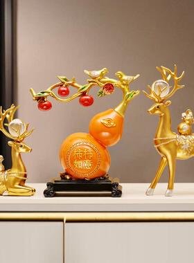 招财鹿葫芦摆件轻奢高档客厅玄关电视柜酒柜家居装饰乔迁新居礼品