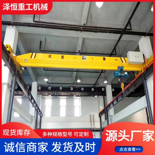 单梁起重机吨5吨10吨单梁行车车间厂房遥控电动单梁桥式起重机