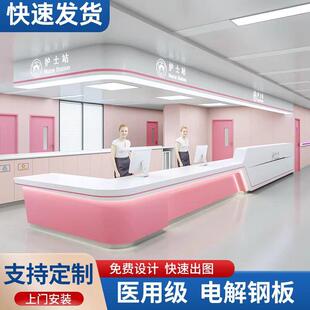 定制预检分诊导诊台医院护士站前台工作台口腔接待台导医台值班台