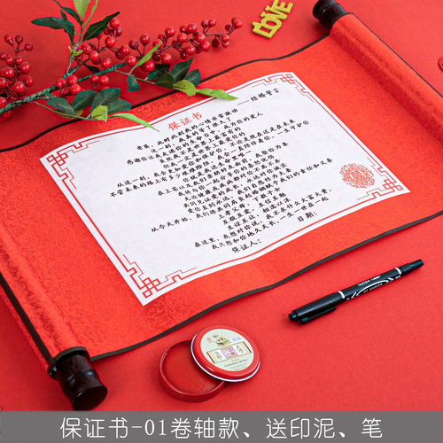 小游戏接亲堵门婚礼陪嫁用品套装