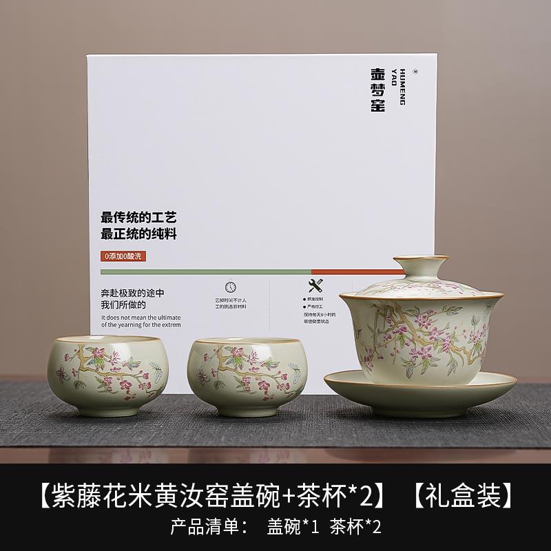 高档汝单窑三才盖碗女士个人专用碗个瓷高档陶功夫茶具套组三茶件图片
