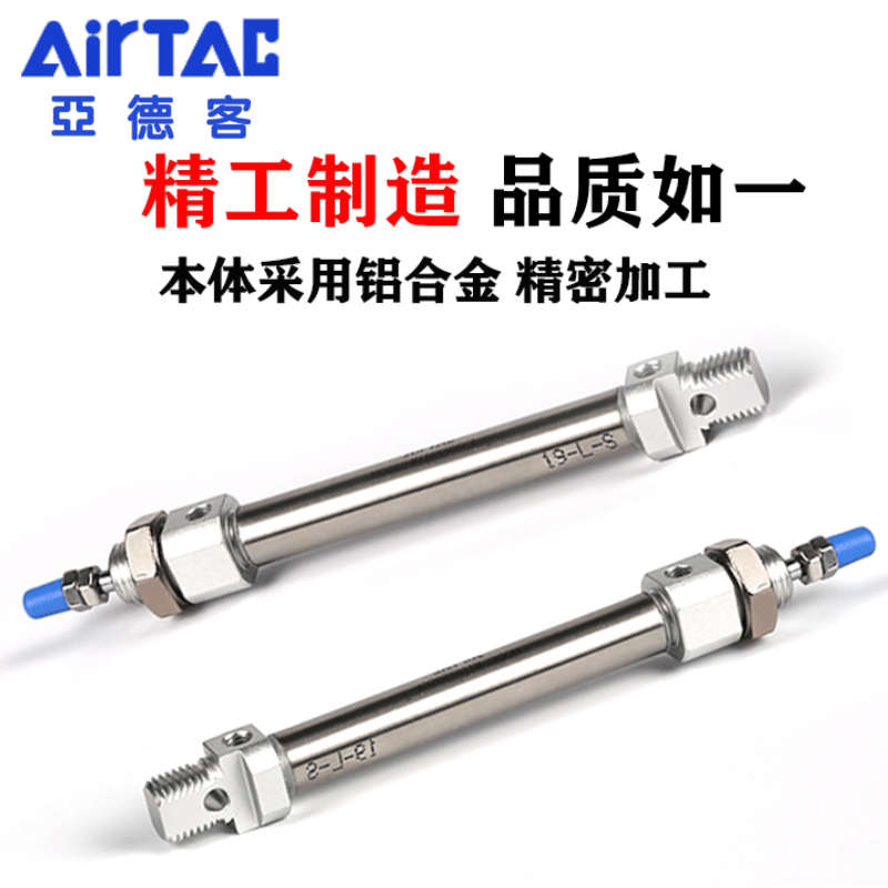 亚德客迷你气缸MA25X10X20X25X30X40X50X75X100X125X150X200SU-CA