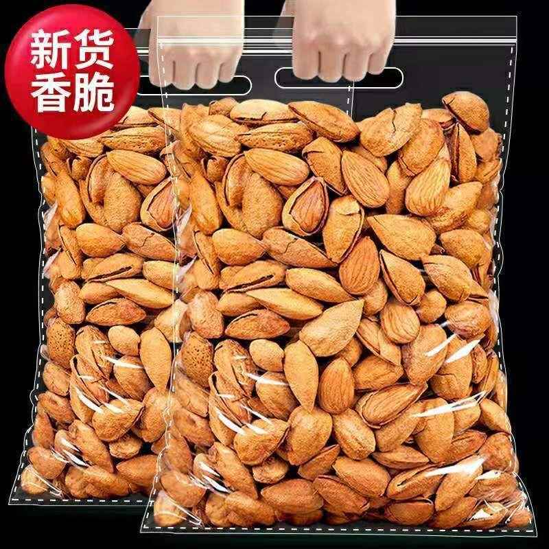 新货巴旦木奶香味大颗粒薄壳手剥杏仁坚果炒货休闲办公零食含包装