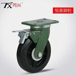 直销万向轮承重轮子刹车橡胶轮6寸8寸工业脚轮重型铁芯静音轮