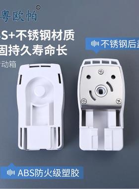 佳丽斯尚飞DT82传动箱 电动窗帘轨道配件 源头工厂带轴承端头