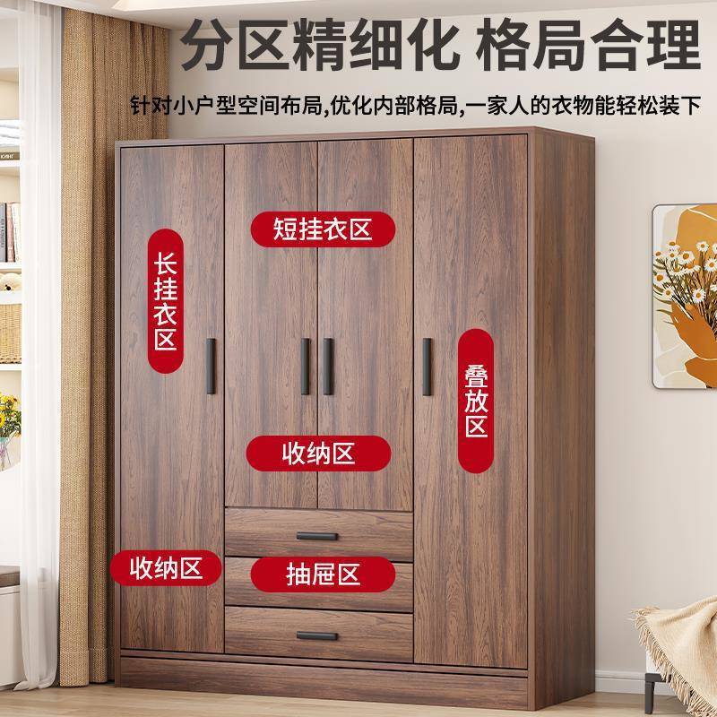 衣新款2026爆款古胡桃家用卧BSYG小户型组装收复纳室柜出租房柜挂
