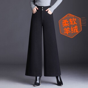 秋冬高腰加厚大脚休闲裤 子2025新款 女宽松垂感羊毛呢裤 羊绒阔腿裤