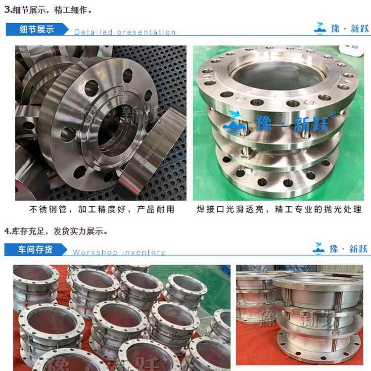34不锈26钢双法兰松管套伸缩接头0防拉脱套伸式缩节不锈钢伸缩器