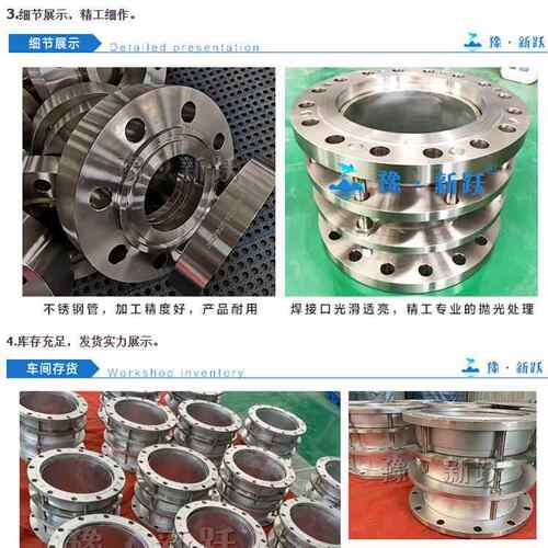 304锈钢双法式兰松套伸缩接头拉防脱套管伸缩节176不锈不钢伸缩器