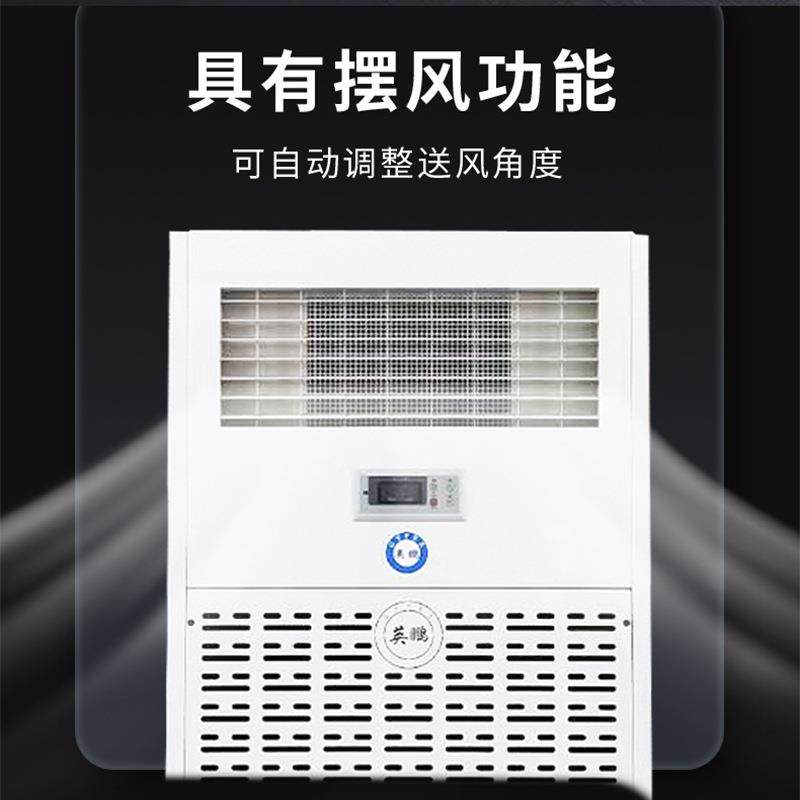 湿膜加湿不喷雾净器化厂房工MGZ高加湿机实验室业车间高效净效化