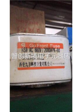 西安九方快速熔断器 RS9 AC66P0V/2000A -6d BKC100KA议价