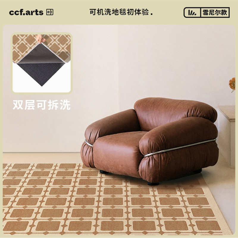 无胶可拆洗地毯 CCFARTS 南洋风情 中古风客厅可机洗地毯复古地垫