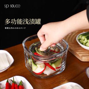 一夜渍腌菜罐 SAUCE玻璃浅渍罐 日式 泡菜腌菜缸 玻璃渍物容器