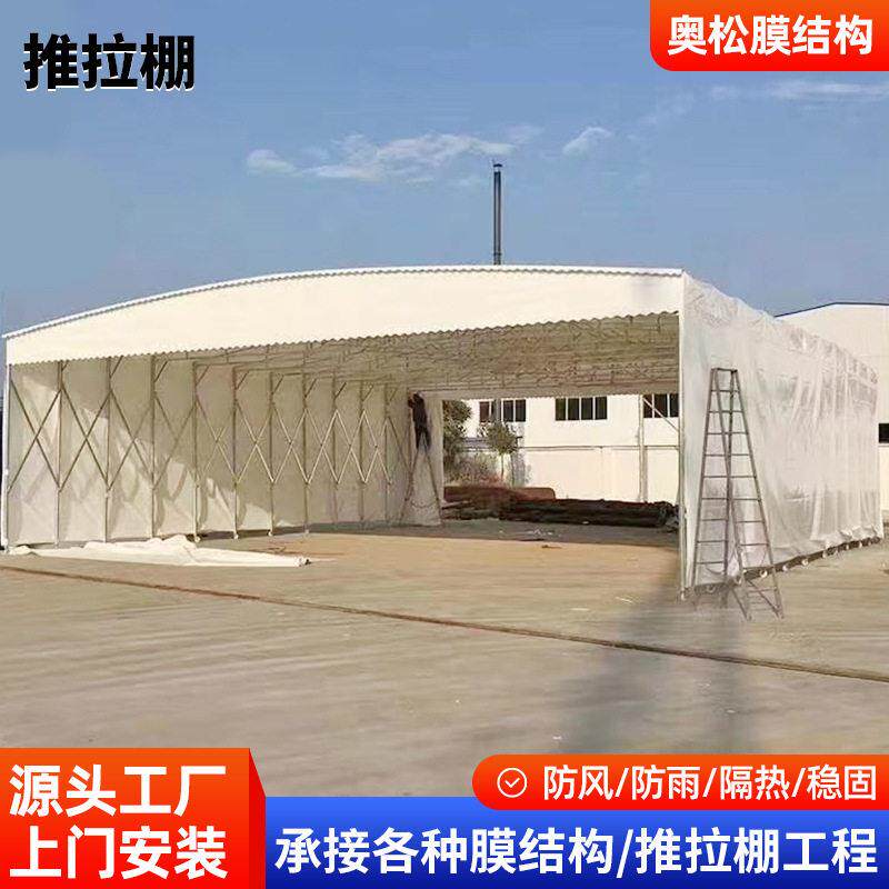 工厂防雨遮阳棚大型移动仓库停车棚可伸缩推拉雨棚大排挡夜宵帐篷
