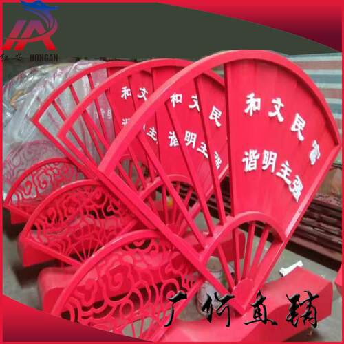 社会主义核心价值观标牌/中国梦标牌/遵德守礼宣传栏/法治宣传栏