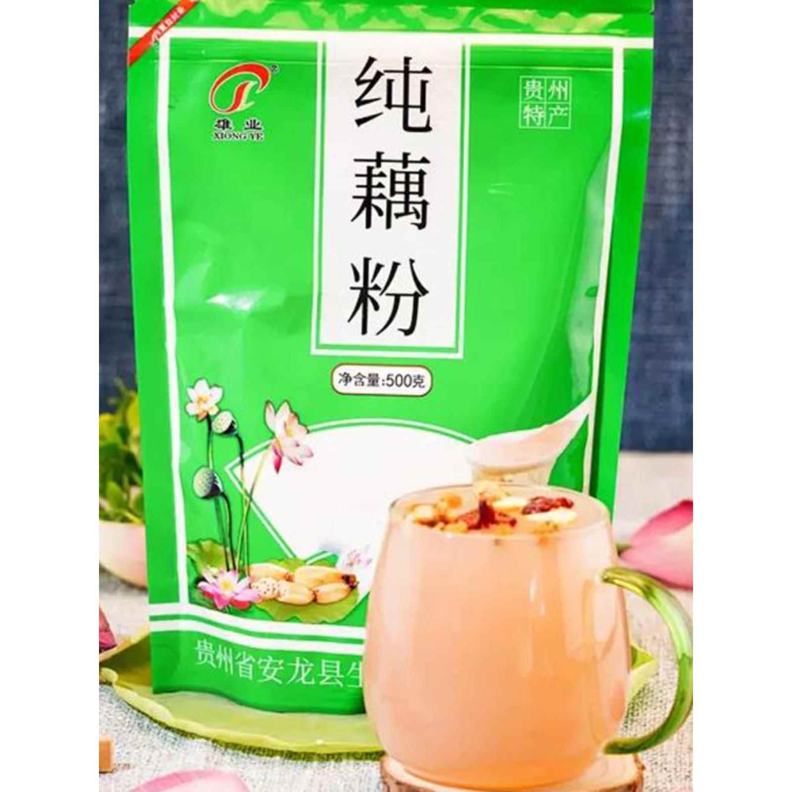 贵州特产 安龙原味纯藕粉 兴义纯正莲藕方便速食早餐冲调饮品袋装