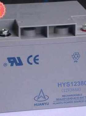 HUANYU环宇蓄电池12V100AH消防1.3A2.2A2.3A17A2A38A40A65机房UPS