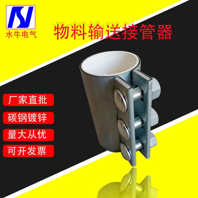 不锈钢美式重型卡箍 镀锌板管道连接器抱箍 内衬橡胶卡箍